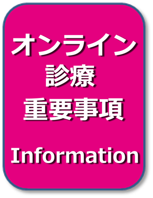 情報
