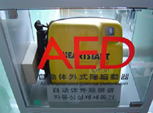 AED equipment